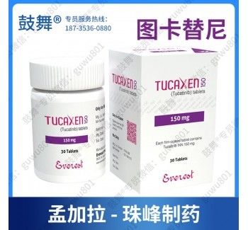 acheter HER2 Tucatinib Tucaxen 150 mg 30 pcs Pilule contre le cancer du sein online manufacture