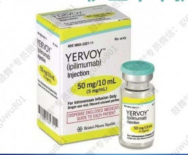 acheter BMS Ipilimumab Yervoy 50 mg/10 ml comprimés Cancer colorectal, carcinome à cellules rénales, mélanome, carcinome hépatocellulaire, cancer du poumon non à petites cellules, mésothéliome pleural maligne pour le cancer au stade 1 2 3 online manufacture