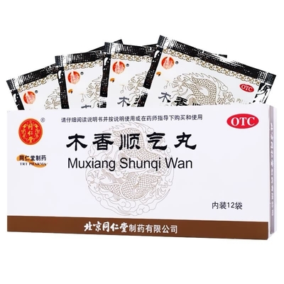 Beijing Tongrentang Pharmaceutical Co., Ltd Tong Ren Tang Mu Xiang Shun Qi Pills 6g*12tablets