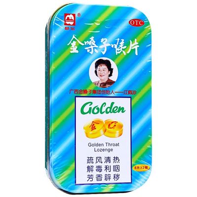 acheter Guangxi Golden Throat Co., Ltd Pastilles pour la gorge Golden Throat 2g*12 comprimés online manufacture