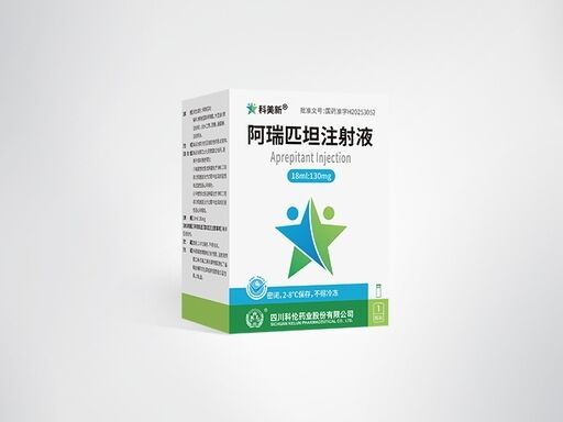 acheter Aprepitant Injectable Emulsion 130mg Vial 18ml Dosage for Chemotherapy Induced Nausea Vomiting Prevention NK1 Receptor Antagonist fabrication en ligne