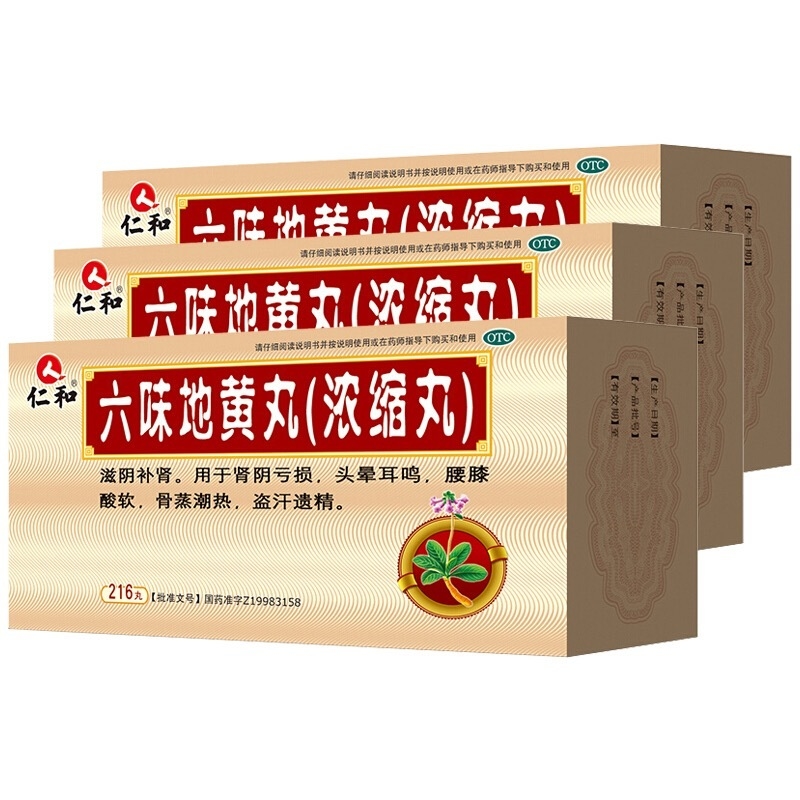 Jiangxi Yaodu Zhangshu Pharmaceutical Co., Ltd. Jiangxi Medicine Capital Renhe Liuwei Dihuang Pills 216 Tablets