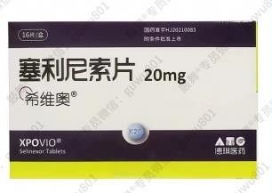 Karyopharm、DAXIONG Selinexor KPT-330 Xpovio  20mg*16 comprimés Myélome multiple pour le cancer de stade 1 2 3