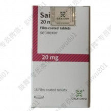 Karyopharm、DAXIONG Selinexor KPT-330 Sailidx 20mg*16 comprimés Myélome multiple pour le cancer de stade 1 2 3