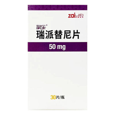 Deciphera Ripretinib DCC-2618 Qinlock 50mg*90 comprimés Tumeurs stromales gastro-intestinales/GIST pour le cancer de stade 1 2 3
