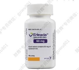 Beacon、Janssen、PHARMA 2 VIENTIANE、Everest  Apalutamide PROSTAXEN   60mg*30 comprimés Cancer de la prostate pour le cancer de stade 1 2 3