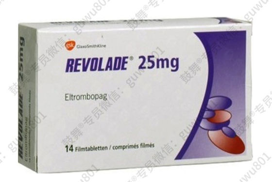 GSK Eltrombopag_ Revolade 25mg*14 comprimés/ flacon (boîte) Thrombocytopénie Applicable pendant le traitement par ce médicament