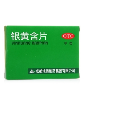 Chengdu Diao Pharmaceutical Group Co., Ltd Pastilles Argentées Jaunes 0,65g*24 Comprimés