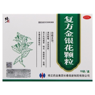 Xiuzhen Pharmaceutical Group Changchun High-Tech Pharmaceutical Co., Ltd Granulés composés de chèvrefeuille 10g*10 comprimés