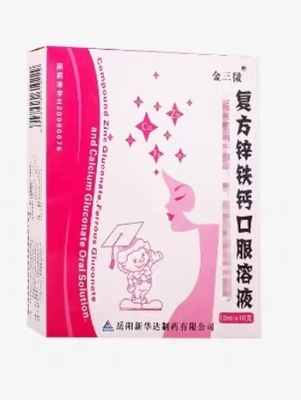 Yueyang Xinhuada Pharmaceutical Co., Ltd Compound Zinc Fer Calcium Solution orale 10 ml*10 Bouteilles