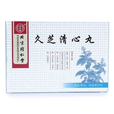 Beijing Tongrentang Technology Development Co. Ltd. Pharmaceutical Factory - Pilules Jiuzhi Qingxin 3g*10 comprimés