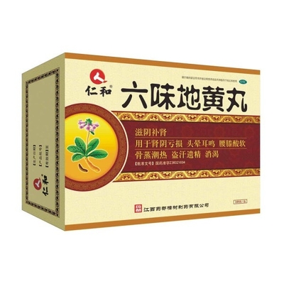 Jiangxi Yaodu Zhangshu Pharmaceutical Co., Ltd Liuwei Dihuang Pilules 216 comprimés
