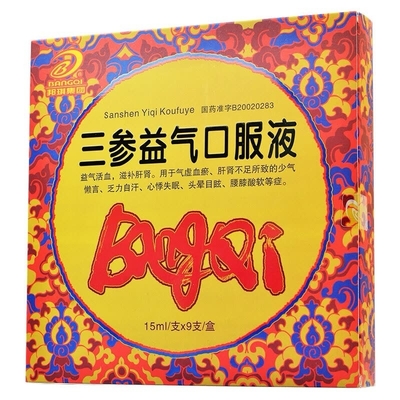 Guangxi Bangqi Pharmaceutical Group Co., Ltd. Sanshen Yiqi Solution buvable 15ml*9 comprimés