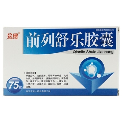 Tonghua Limin Pharmaceutical Co., Ltd. Qianlie Shule Gélules Molles 0,6 g * 45 Comprimés Hyperplasie de la Prostate Prostatite Chronique Peut Soulager des Symptômes Tels que Teint Pâle et Fatigue