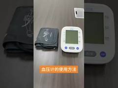 Sphygmomanomètre électronique de type bras (type lithium/type sec)